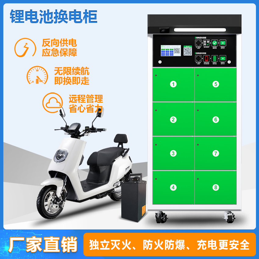 YH-HKB-8